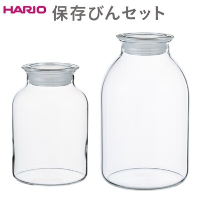 HARIO 保存びん 2点セット[GHB-1000][GHB-2000] | ハリオ _DL20