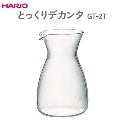 HARIO とっくりデカンタ GT-2T | ハリオ はりお 耐熱 ガラス _EB54