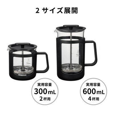 HARIO カフェプレス・U[CPU-4-B] | ハリオ 珈琲 おしゃれ コーヒー _EB44