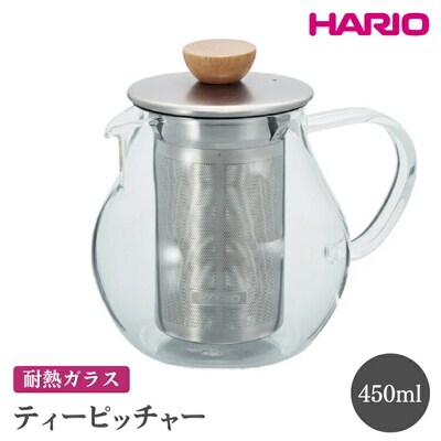 HARIO ティーピッチャー[TPC-45HSV] | ハリオ おしゃれ かわいい _FI05