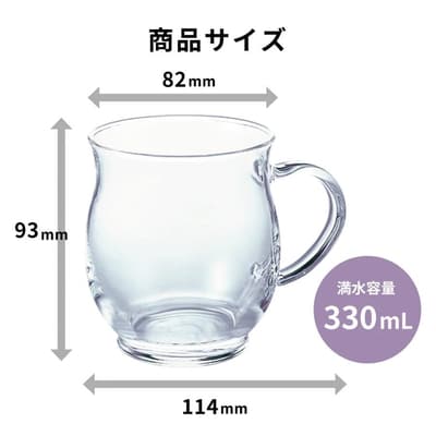 HARIO 香りマグカップ[HKM-1T] | ハリオ おしゃれ 耐熱 ガラス 食器 _FI51