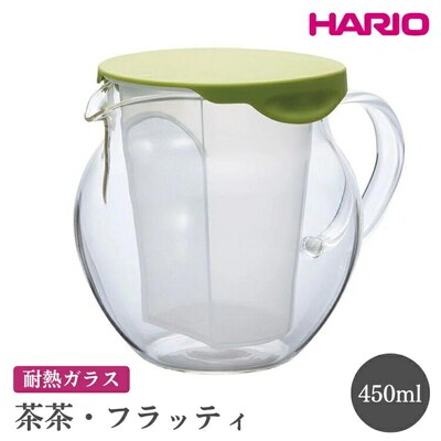 HARIO 茶茶・フラッティ[CHF-45GG]|ハリオ おしゃれ かわいい シンプル _FI59