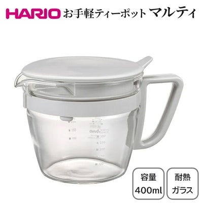 HARIO お手軽ティーポット マルティ OTPM-40-PGR | 耐熱 ガラス _FU38