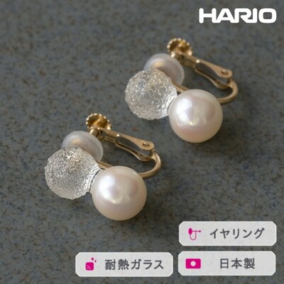 HARIO イヤリング スノーパール K10[HAPR-SP-003E-K10] _FM56