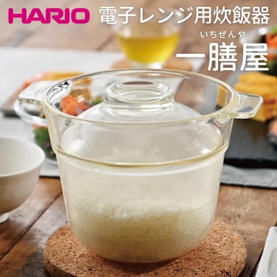 HARIO 電子レンジ用炊飯器 一膳屋[XRCPN-1] | ハリオ 耐熱 ガラス 器 _BE59