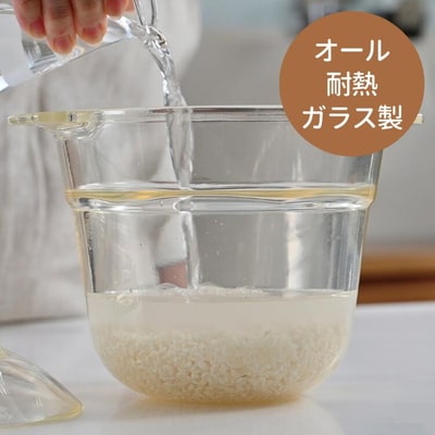 HARIO 電子レンジ用炊飯器 一膳屋[XRCPN-1] | ハリオ 耐熱 ガラス 器 _BE59