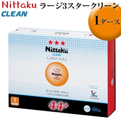 Nittaku ラージ3スタークリーン 1ダース | ニッタク にったく 卓球 玉 球 _AE35