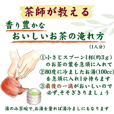 匠の技 「さしま茶」産地元詰2kg(500g×4本) | お茶 2キロ 小分け _BM01