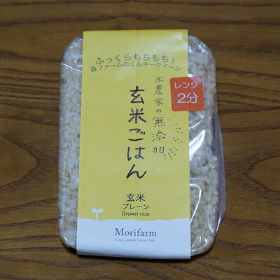 米農家の無添加 玄米ごはん 玄米プレーン 24個セット | パック チルド ご飯パック _BI80