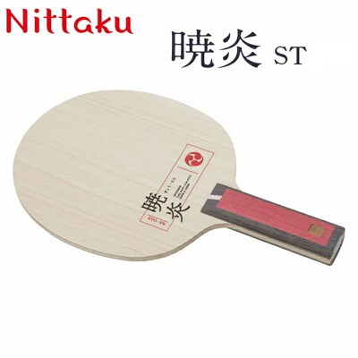 Nittaku 暁炎 ST | 卓球 ラケット NC-0489 _AE28