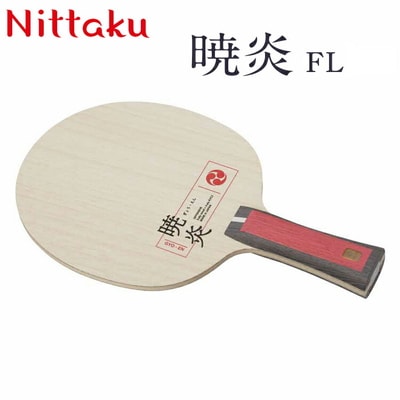 Nittaku 暁炎 FL | 卓球 ラケット NC-0490 _AE28