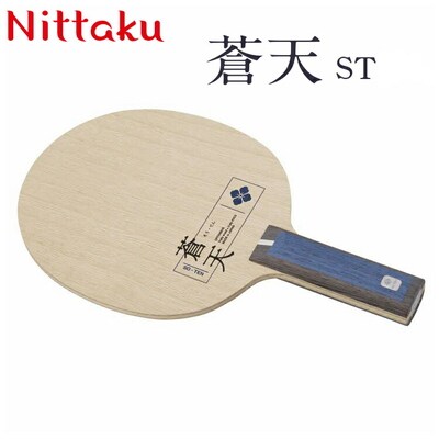Nittaku 蒼天 ST | 卓球 ラケット NC-0487 _AE29