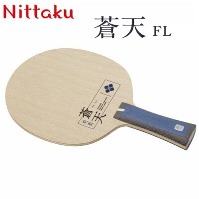Nittaku 蒼天 FL | 卓球 ラケット NC-0488 _AE29