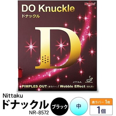 【ブラック×中】Nittaku ドナックル(表一枚) NR-8572 _AE53
