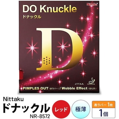 【レッド×極薄】Nittaku ドナックル(表一枚) NR-8572 _AE49