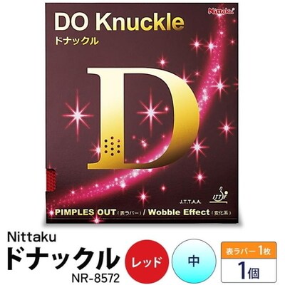 【レッド×中】Nittaku ドナックル(表一枚) NR-8572 _AE50