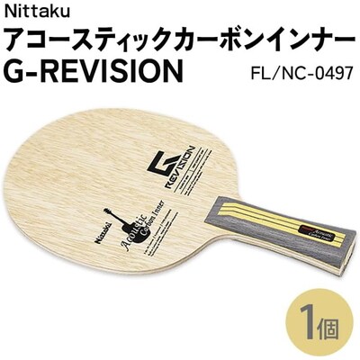 Nittaku アコースティックカーボンインナーG-REVISION FL _AE72