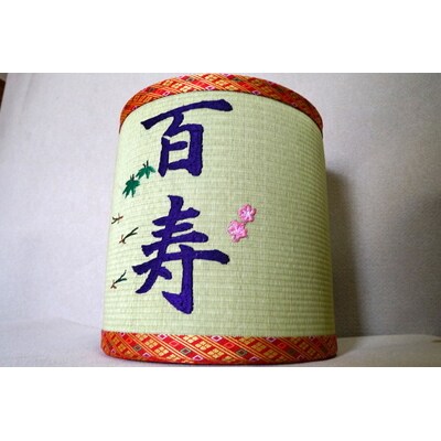 【米寿】古河市畳職人が作る還暦からの長寿お祝い畳椅子 高さ36cm | 古河市 畳 職人 _EA18