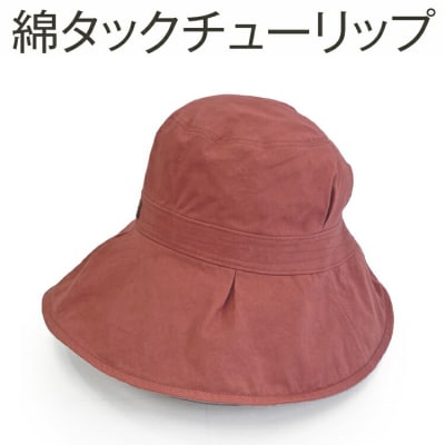 【M×茜】職人技が光るこだわりの綿タックチューリップ | 帽子 ※2025年4月～発送 _FS11