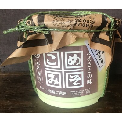 糀店の手作り米こうじ味噌 樽入り大容量2.7kg | 味噌 みそ ミソ 専門店 糀 _DE01
