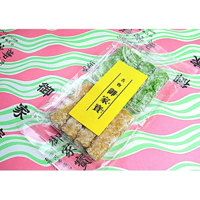 古河ブランド 御家寳(2袋) | 菓子 お菓子 おかし おやつ スイーツ 和菓子 銘菓 _DP64