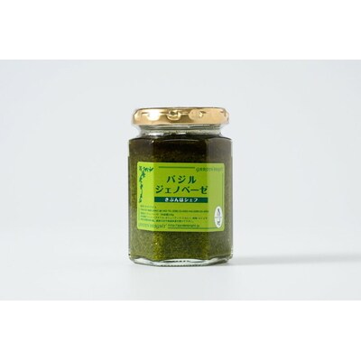 バジルジェノベーゼ 1個 | ソース 調味料 ハーブ ペースト 国産 バジル オイル _CI10