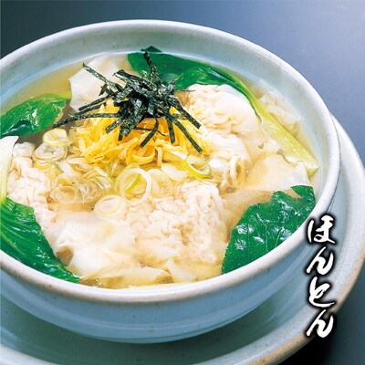 ほんとん三昧セット(W)ほんとん3パック(6人前) | ほんとん ワンタン ぎょうざ _CO12