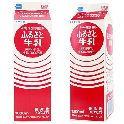 【定期便3ヶ月】ふるさと牛乳1L 6本セット 計18本 | 牛乳 生乳 ミルク _DT10