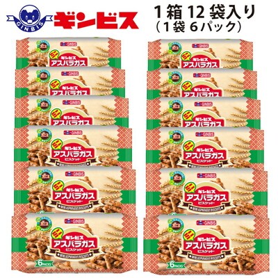 ミニアスパラガス 6P×12個(ケース) | 菓子 お菓子 大容量 おかし おやつ _DI15