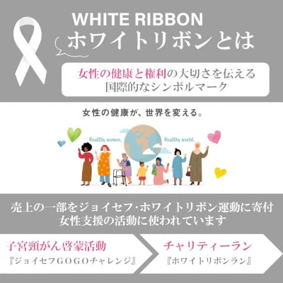 【女性支援】ホワイトリボントイレットペーパー1.5倍巻8RW37.5m [sf068-037]