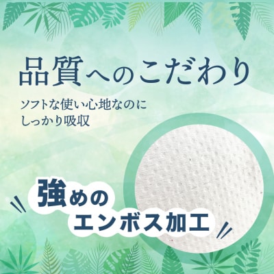 108ロール トイレットペーパー ダブル リリックリーフ 日用品[sf052-006]