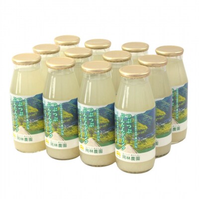 つぶつぶぶんたんドリンク