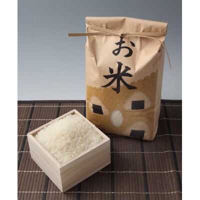 愛媛県西予市産　お米コシヒカリ3kg