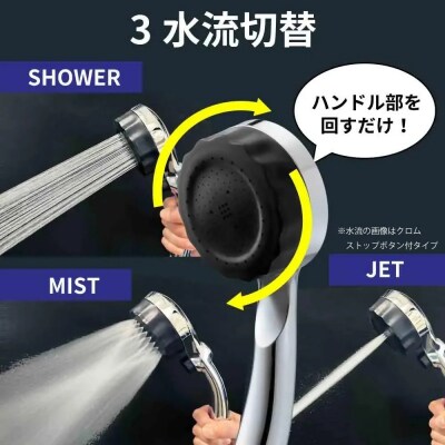 ナノバブル シャワーヘッド バブリーミスティ3.0 クロム SH24M-SN/水生活製作所