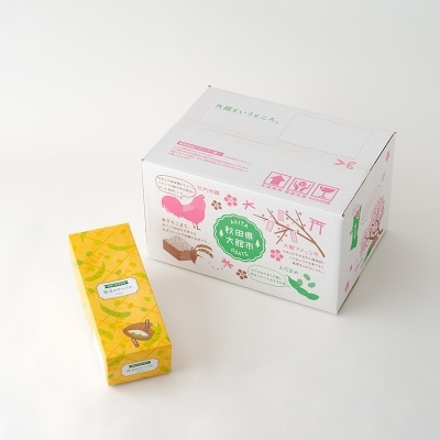 枝豆のワッフル1箱(5袋入)