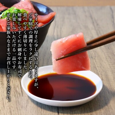 ～四国一小さなまち～ 天然マグロ切り落とし1kg×訳あり鰹のタタキ1.5kg まぐろ 鮪 