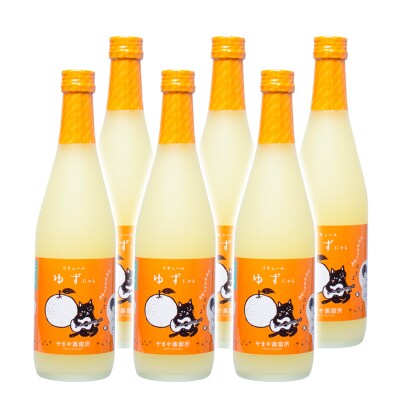 柚子リキュール「ゆずにゃん」6本セット 500ml×6本　やまや蒸留所[3128]