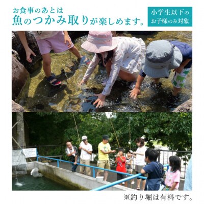 【板取川洞戸観光ヤナ】Aコース鮎料理お食事券(1人前)