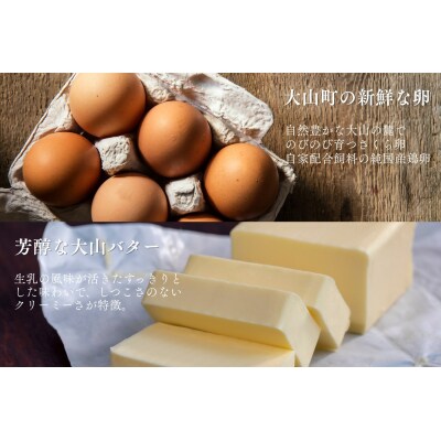 塩どら焼き専門店の塩アイスどら焼き8個セット