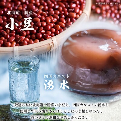 <水羊羹 化粧箱入り 約80g×6個> 水ようかん みずようかん ミズヨウカン 和菓子