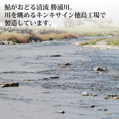 さわやかすだち 1箱(24本入り)