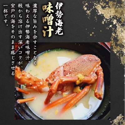 【訳あり】活 伊勢海老 訳あり 500g(1～3匹) 冷蔵