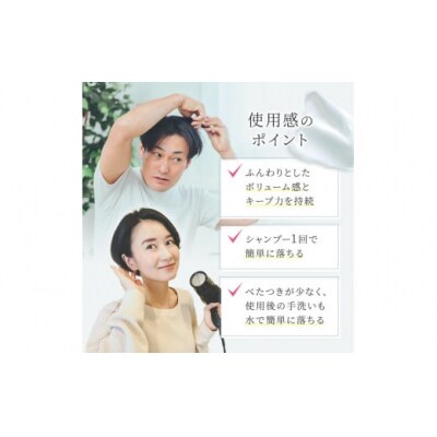 粋な艶髪クリームワックス