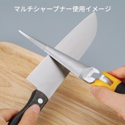 押切包丁+マルチシャープナーセット ステンレス製 食品 生花 キッチン【081S018】