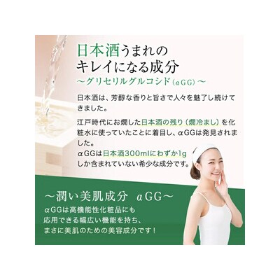 うるおいもち肌 スキンケア5点セット(化粧水・乳液・美容液・クリーム・クレンジング)