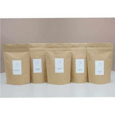 自家焙煎スペシャルティコーヒー＜粉＞100g×5種 ブレンド+シングルオリジン4種 F4F-1176