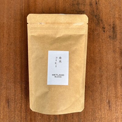 挽きたて直送【ブレンド×デカフェ】 (粉) 各100g 飲み比べセット F4F-4768