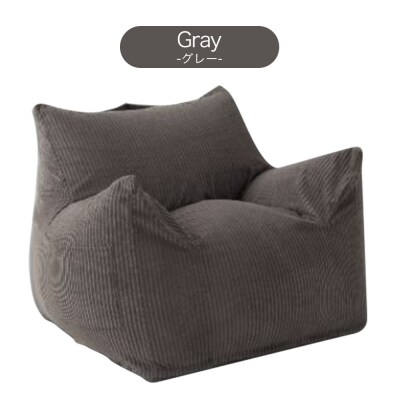 ラウンジャー コーディロイ GRY ビーズソファ LNG-90D|09_flx-230101c