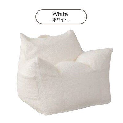 ラウンジャー ブークレ WHT ビーズソファ LNG-90K|09_flx-250101a