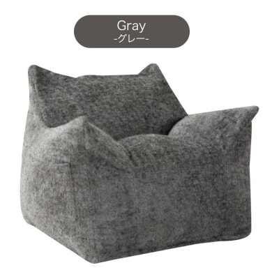 ラウンジャー ブークレ GRY ビーズソファ LNG-90K|09_flx-250101c